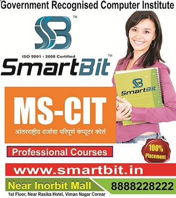 MS-CIT